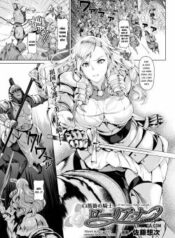 shirobara-no-kishi-loriana.jpg