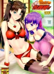 shirou-kun-harem.jpg
