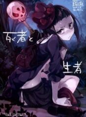 shisha-to-seija.jpg