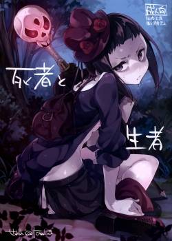shisha-to-seija.jpg