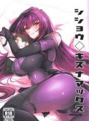 shishou-kizuna-max.jpg