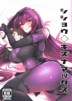 shishou-kizuna-max.jpg