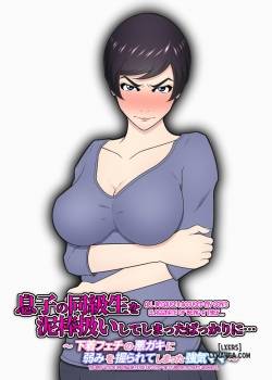 shitagi-feti-no-warugaki-ni-yowami-o-nigirarete-shimatta-tsuyoki-mama.jpg