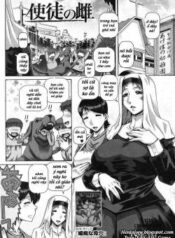 shito-no-mesu.jpg