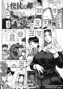 shito-no-mesu.jpg