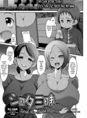 shota-zanmai.jpg