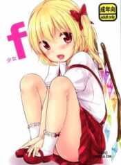 shoujo-f.jpg