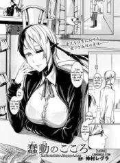 shundou-no-kokoro.jpg