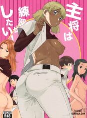 shushou-wa-renshuu-ga-shitai-2.jpg