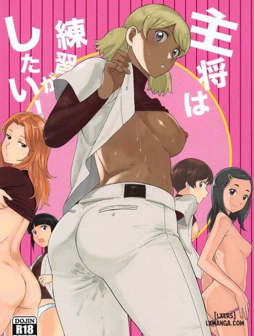 shushou-wa-renshuu-ga-shitai-2.jpg