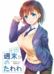 shuumatsu-no-tawawa-tawawa-on-weekend.jpg
