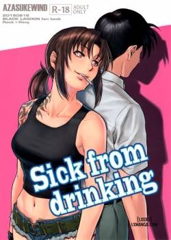 sick-from-drinking.jpg