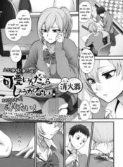 since-you-re-cute-it-can-t-be-helped.jpg