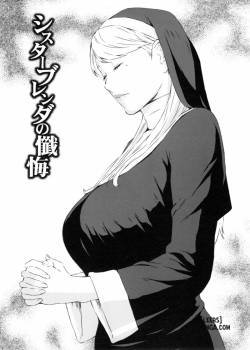 sister-brenda-no-zange.jpg