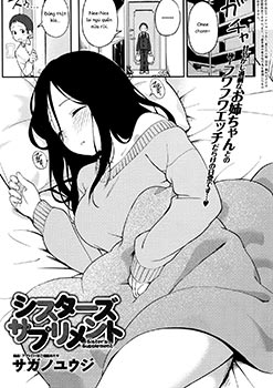 sisters-supplement.jpg