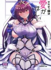 skadi-sama-wa-ai-ga-hoshii.jpg