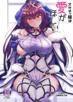 skadi-sama-wa-ai-ga-hoshii.jpg