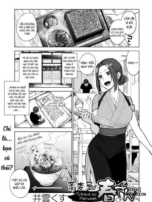 sobaya-no-haru-san.jpg