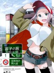 sorako-no-tabi.jpg