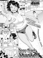 sore-loser-shunko.jpg