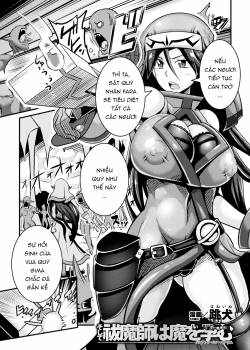 soshite-futsumashi-wa-ma-o-haramu.jpg