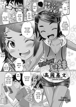 souvenir-summer-sister.jpg