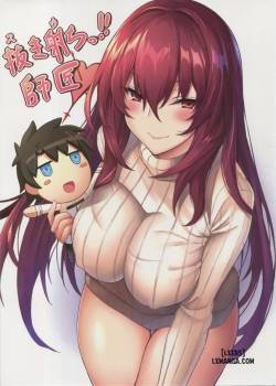 squeeze-it-out-shishou.jpg