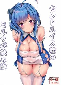 st-louis-san-no-milk-ga-nomitai.jpg