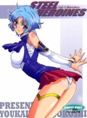 steel-heroines-vol-1.jpg