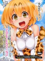 sugoi-anata-wa-hitori-koubi-gokko.jpg