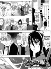 sukeban-youko.jpg