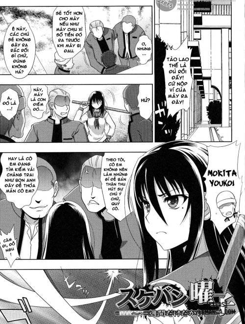 sukeban-youko.jpg