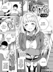 sukoshi-wa-ganbare-meina-chan.jpg