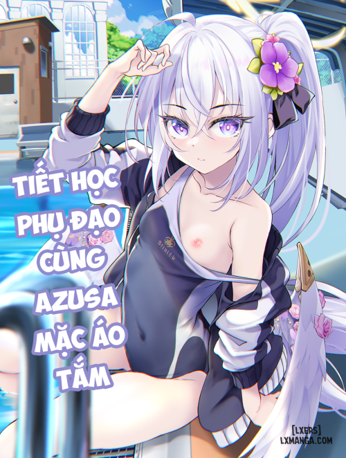 sukumizu-azusa-to-hoshuu-jugyou.jpg