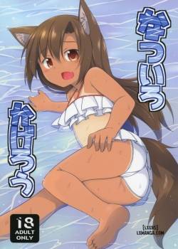 summer-colored-kagerou.jpg