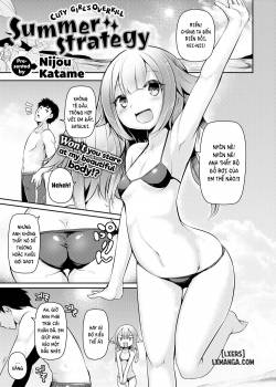 summer-strategy.jpg