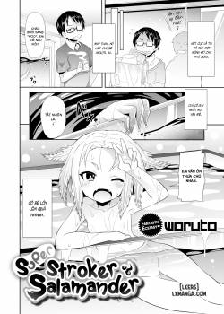 super-stroker-salamander.jpg