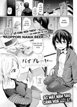 supporting-roles.jpg