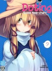 suwa-nee-chan-amaesasete-suwa-shota-bangaihen-3.jpg