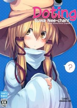 suwa-nee-chan-amaesasete-suwa-shota-bangaihen-3.jpg