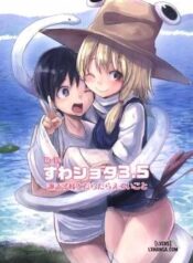 suwa-shota-3-5-suwako-sama-to-daradara-eroi-koto.jpg