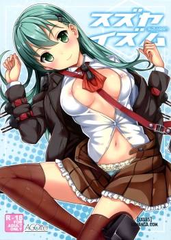 suzuyaism.jpg