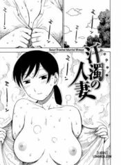 sweat-drenched-married-woman.jpg