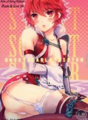 sweet-scarlet-sister.jpg