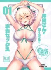 swimsuit-sex-with-okita-san-at-a-love-hotel-until-morning.jpg