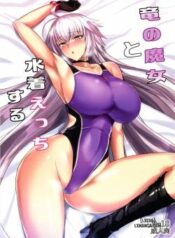 swimsuit-sex-with-the-dragon-witch.jpg