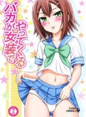t-baka-ga-josou-de-yattekuru.jpg