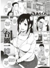 taifuu-ikka.jpg