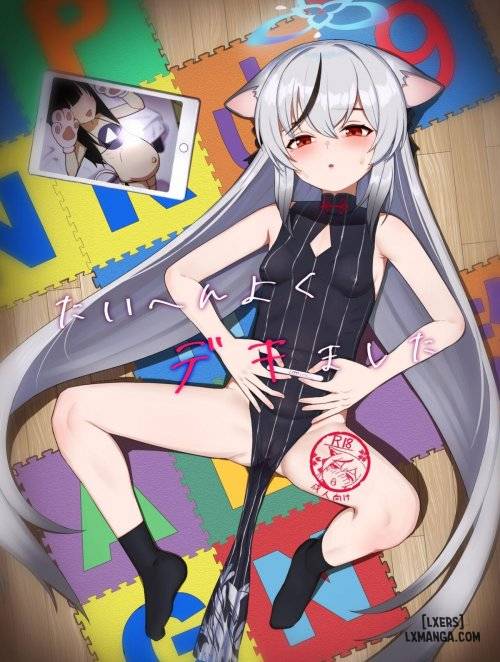 taihen-yoku-dekimashita-2.jpg