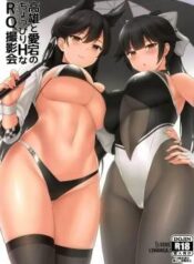 takao-to-atago-no-choppiri-h-na-rq-satsueikai.jpg